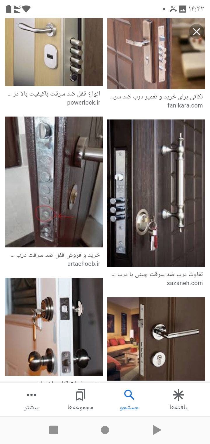 کلیدسازی دروازه دولت شبانه روزی09198775458